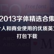 wordrobe怎么念