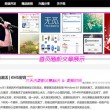 vivos17图片